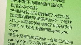 关机的红怎么组词