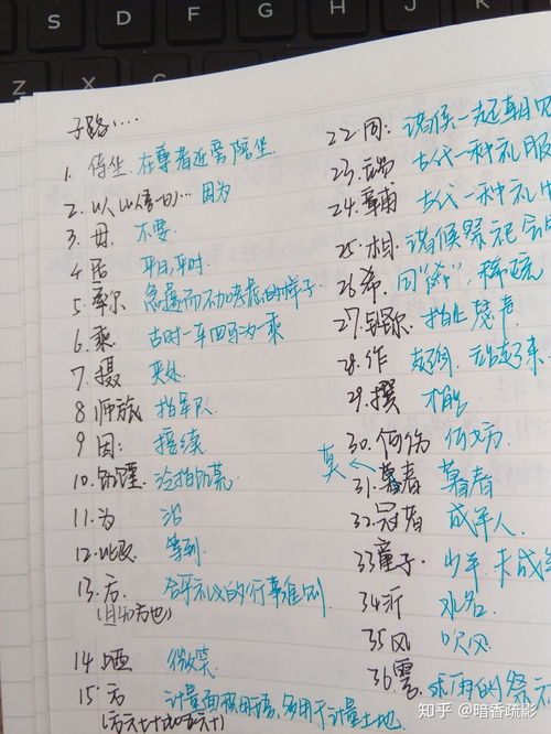 小度外面的外怎么组词