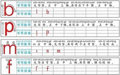 妈怎么加偏旁组词