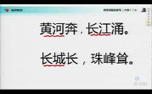 神州大地可以怎么组词