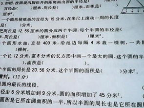 绘画的画怎么写怎么组词