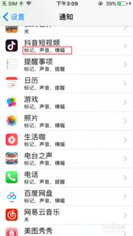关掉屏怎么组词