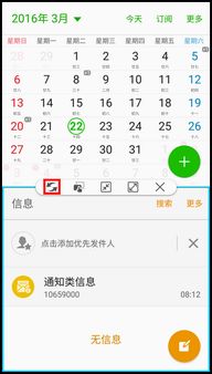 关掉屏怎么组词