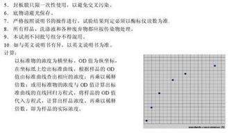 怎么组词肾