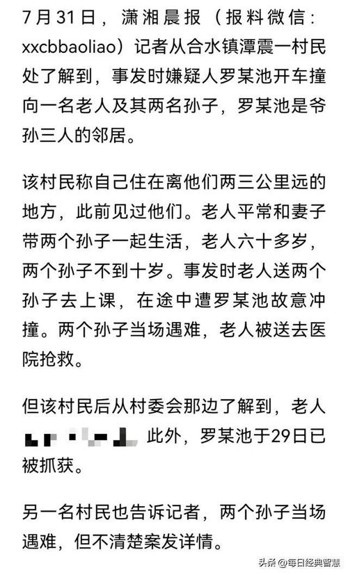 邻居的邻组词