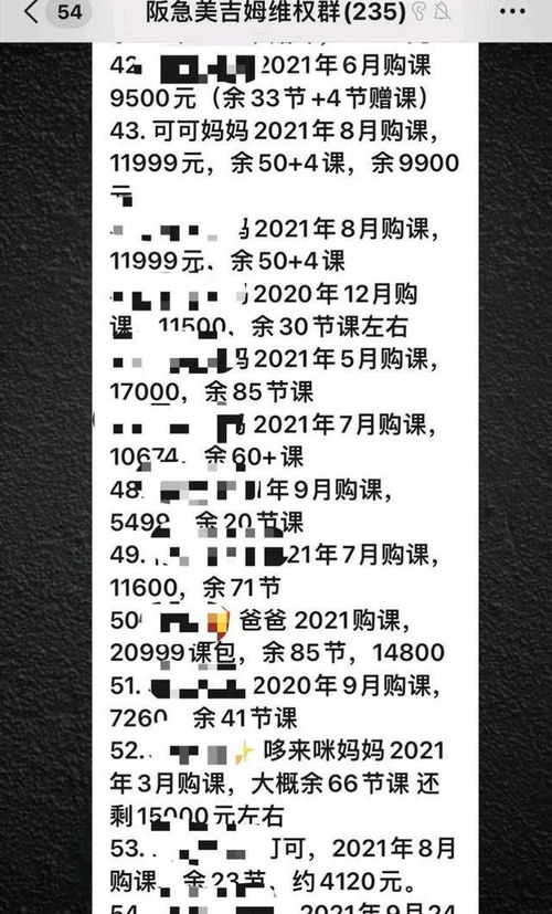 小度急怎么组词