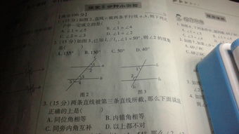 快快来怎么再组词