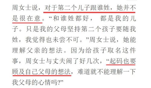 姓孙的怎么组词啊