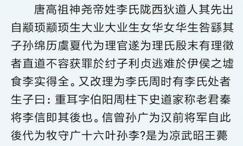 姓孙的怎么组词啊