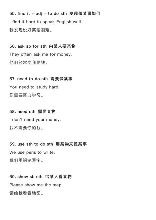 场组词组