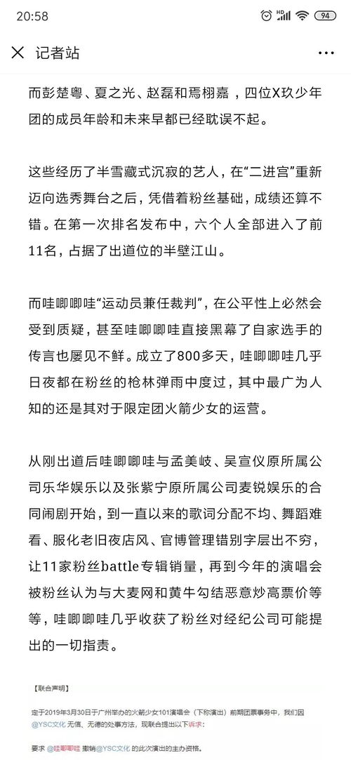 唧唧的即怎么组词