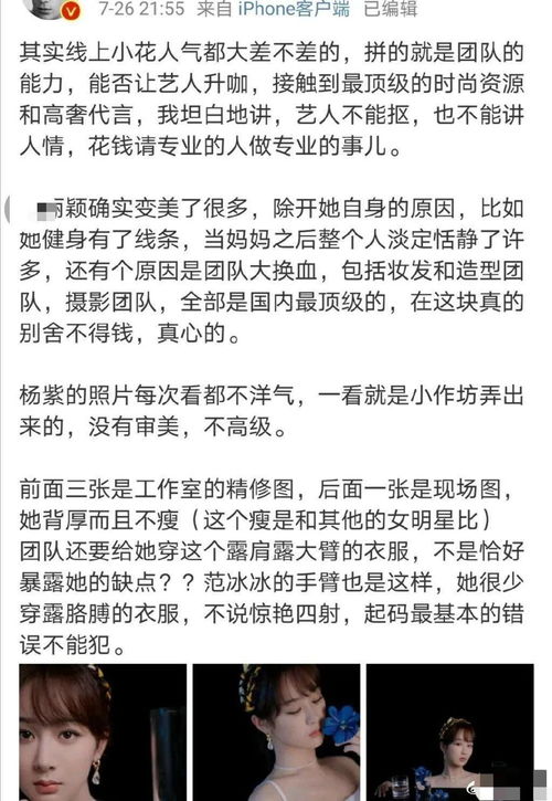 小度肚子的怎么组词