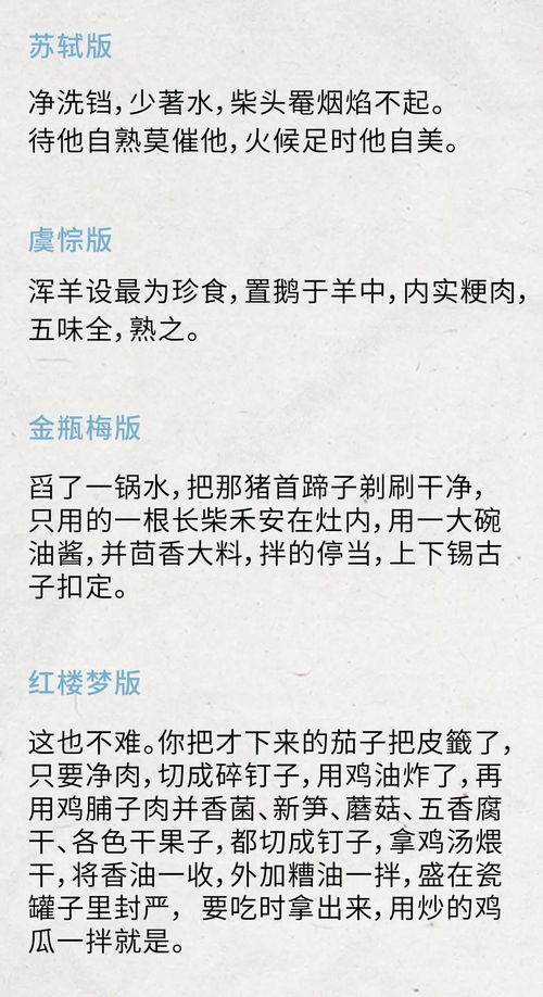 校花的相声组词怎么说