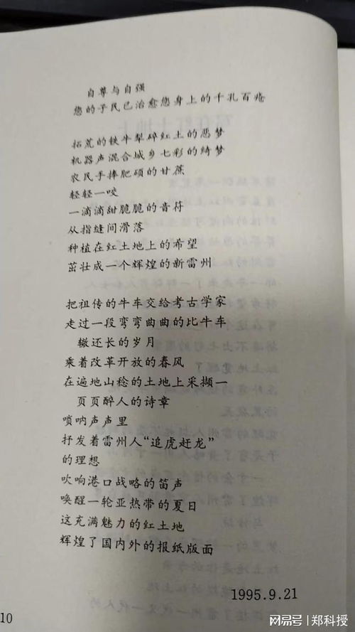埋在土里的组词怎么写