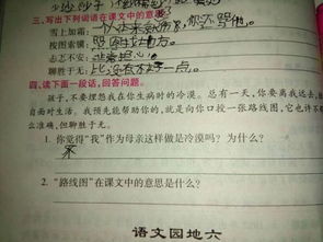 埋在土里的组词怎么写
