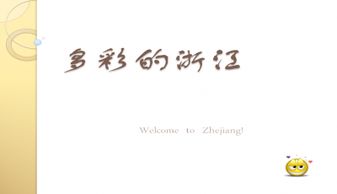 嫘怎么组词累