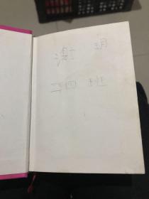 亏在字典怎么组词