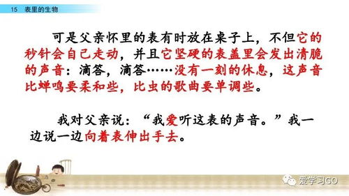异特龙的e怎么组词