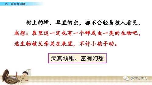 异特龙的e怎么组词