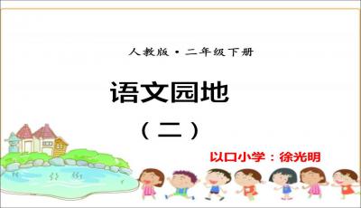 叠字怎么组词