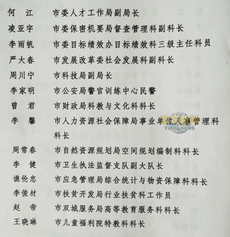 舍和予怎么组词