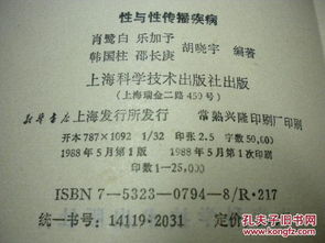 舍和予怎么组词