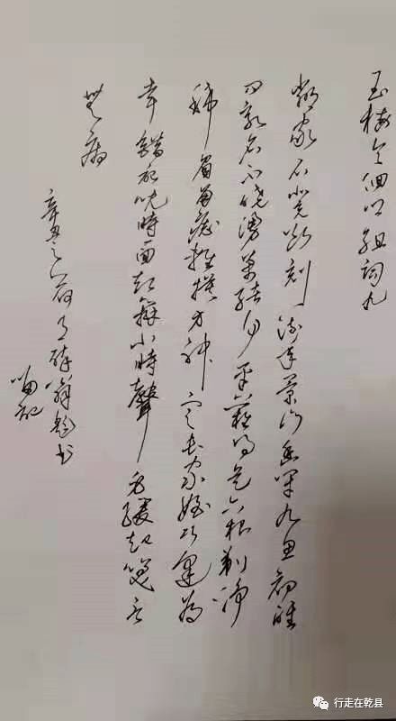 诗序的绪怎么组词
