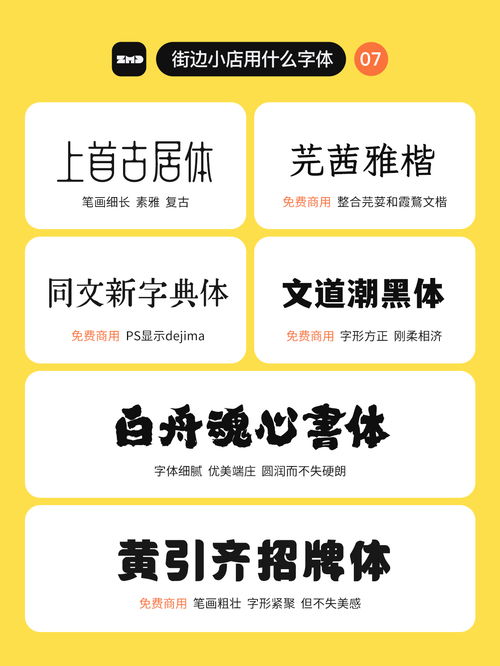 饮食的饮字怎么组词呀