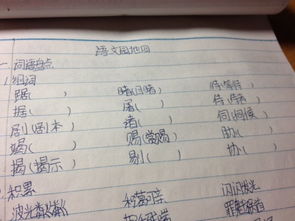 零这个词怎么组词