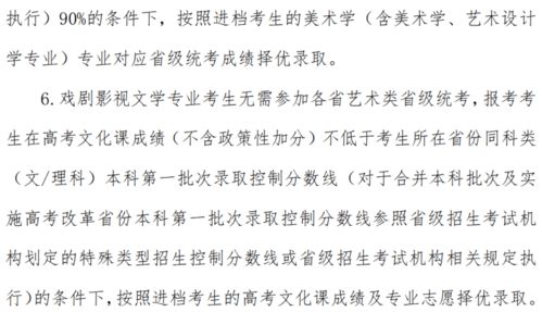 设计涉怎么组词