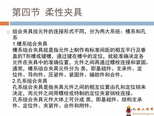 设计涉怎么组词