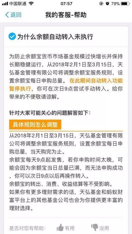 暂停怎么组词小度