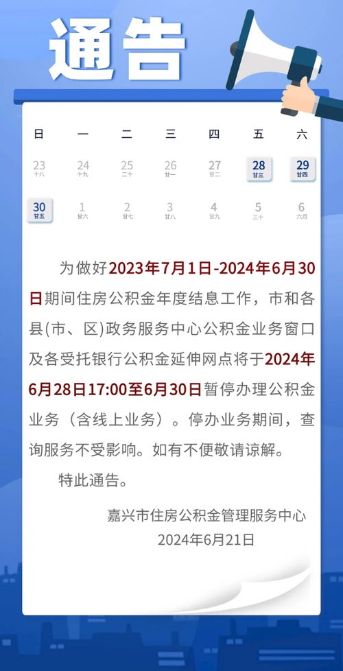 暂停怎么组词小度