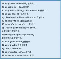 括怎么组词组
