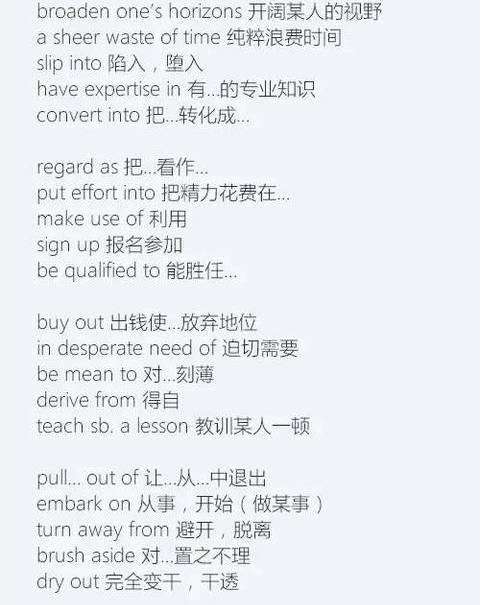 括怎么组词组