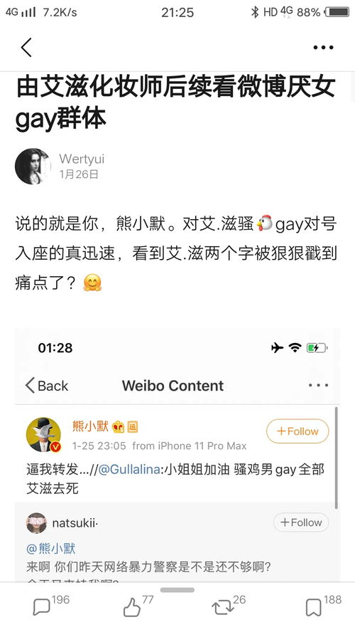 同志是怎么组词的