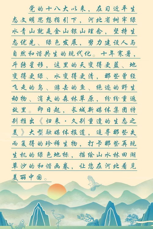 久别重逢逢怎么组词