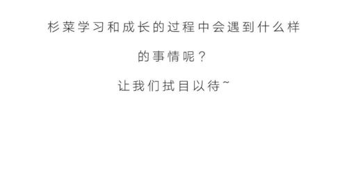 久别重逢逢怎么组词