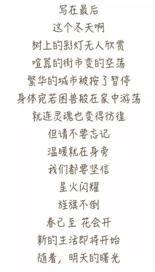 久别重逢逢怎么组词