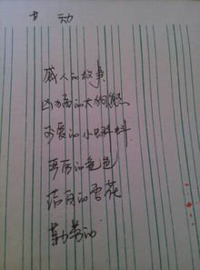 恰怎么组词语