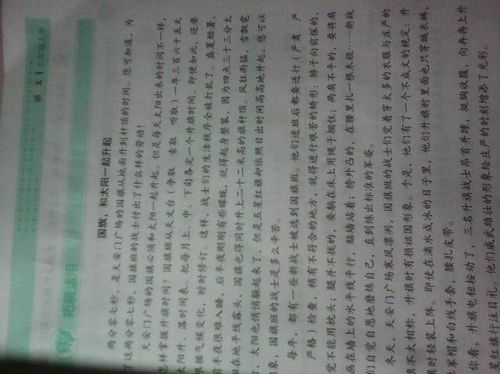 做这阳怎么组词