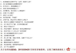 做这阳怎么组词