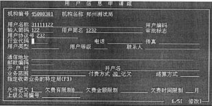 多佣怎么组词