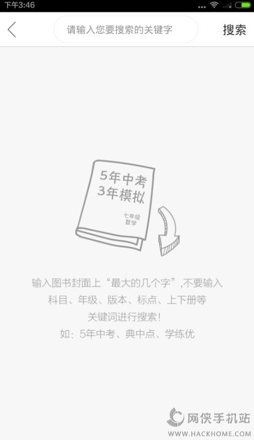 方怎么样组词