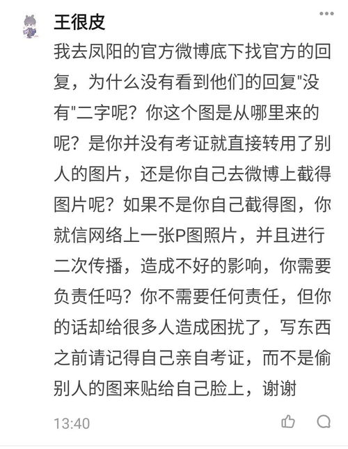 方怎么样组词