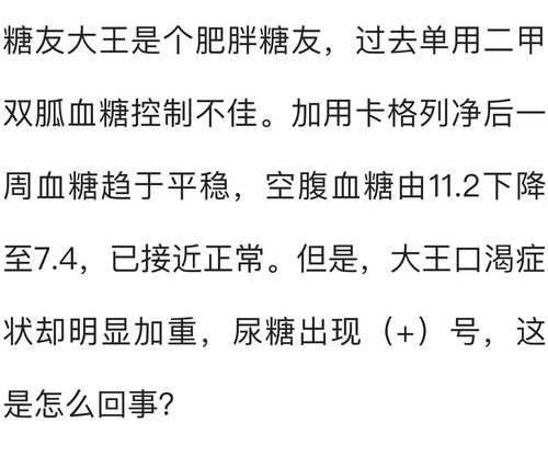 喝药的药可以怎么组词