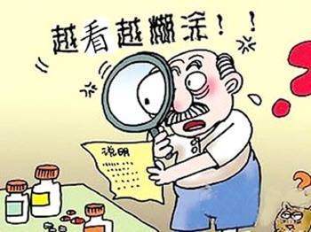 喝药的药可以怎么组词