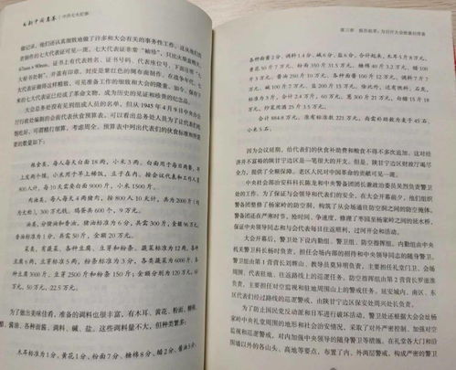 喝药的药可以怎么组词