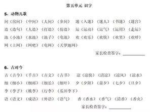 我们的们能怎么组词