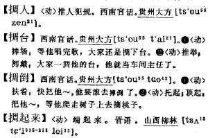 漫组词怎么组